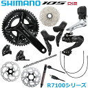SHIMANO (シマノ) DURA-ACE デュラエース Di2 SM-AD91-L バンドアダプター φ34.9mm 【自転車】