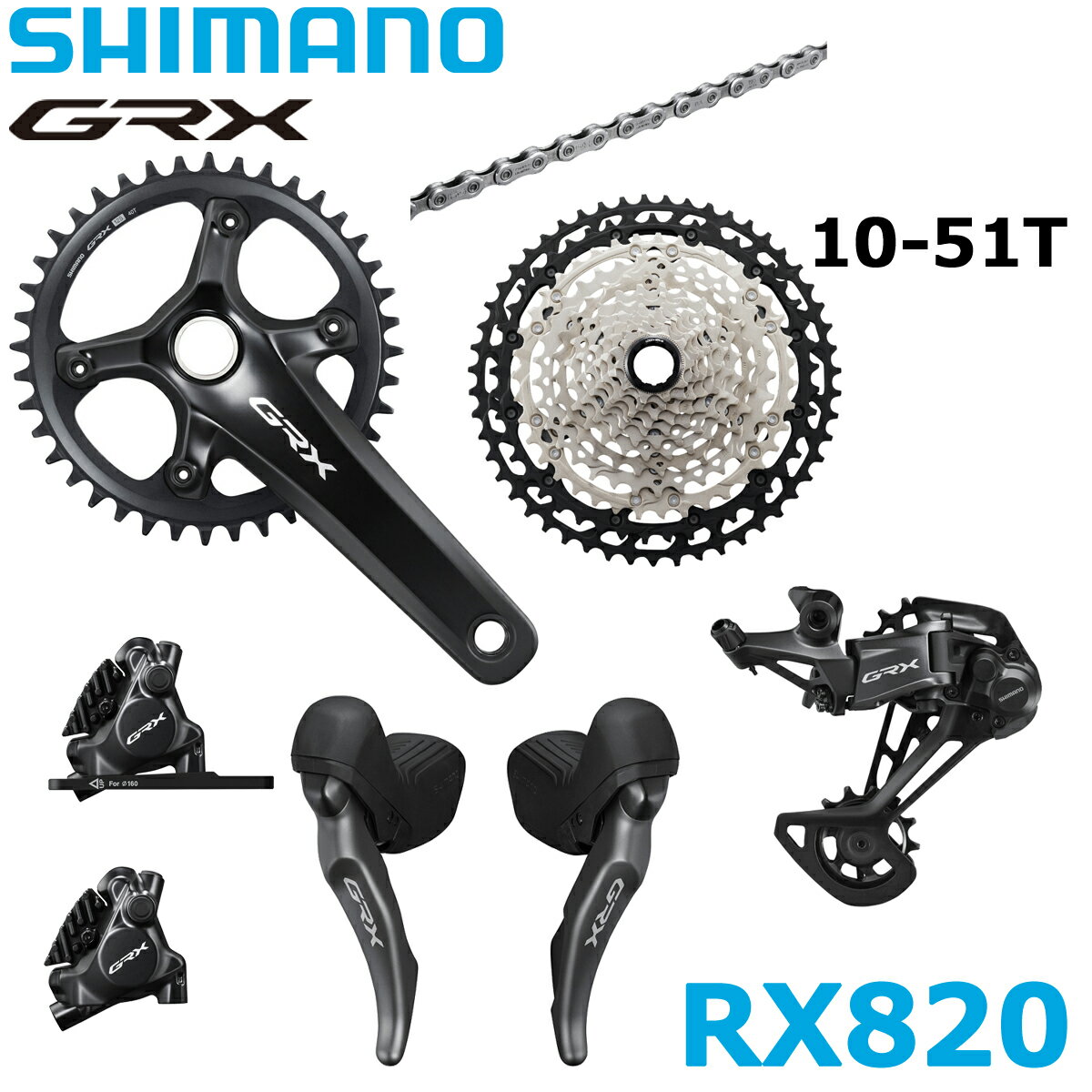 SHIMANO GRX RX820 1×12s MECHANICAL SHIFTING DISK COMPONENT SET シマノ 機械式 メカニカルシフト ディスク フロントシングル コンポセット コンポーネント 