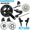 【3/6は「2倍！」エントリーでポイントUP】SHIMANO 105 R7100 12s PREMIUM MECHANICAL SHIFTING DISK COMPONENT SET シマノ 機械式 メカニカルシフト ディスク コンポセット コンポーネント [スプロケ:11-34T]