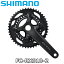 grx 12 speed cranksetの画像