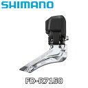 【6/5は「5倍!」Wエントリーで更にポイントUP】SHIMANO 105 FD-R7150 Front Derailleur 12speed シマノ イチマル...