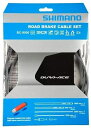 【5/1は「3倍!」エントリーでポイントUP】SHIMANO (シマノ) BC-9000 ROAD ポリマーコートブレーキケーブルセットハイテックグレー
