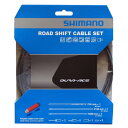 【7/22は「2倍!」エントリーでポイントUP】SHIMANO (シマノ) ROAD ポリマーコーティングシフトケーブルセット ハイテックグレー