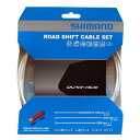 【5/1は「3倍!」エントリーでポイントUP】SHIMANO (シマノ) ROAD ポリマーコーティングシフトケーブルセット ホワイト