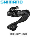 【6/7は「2倍!」エントリーでポイントUP】SHIMANO 105 RD-R7150 Rear Derailleur 12speed シマノ イチマルゴ リア...