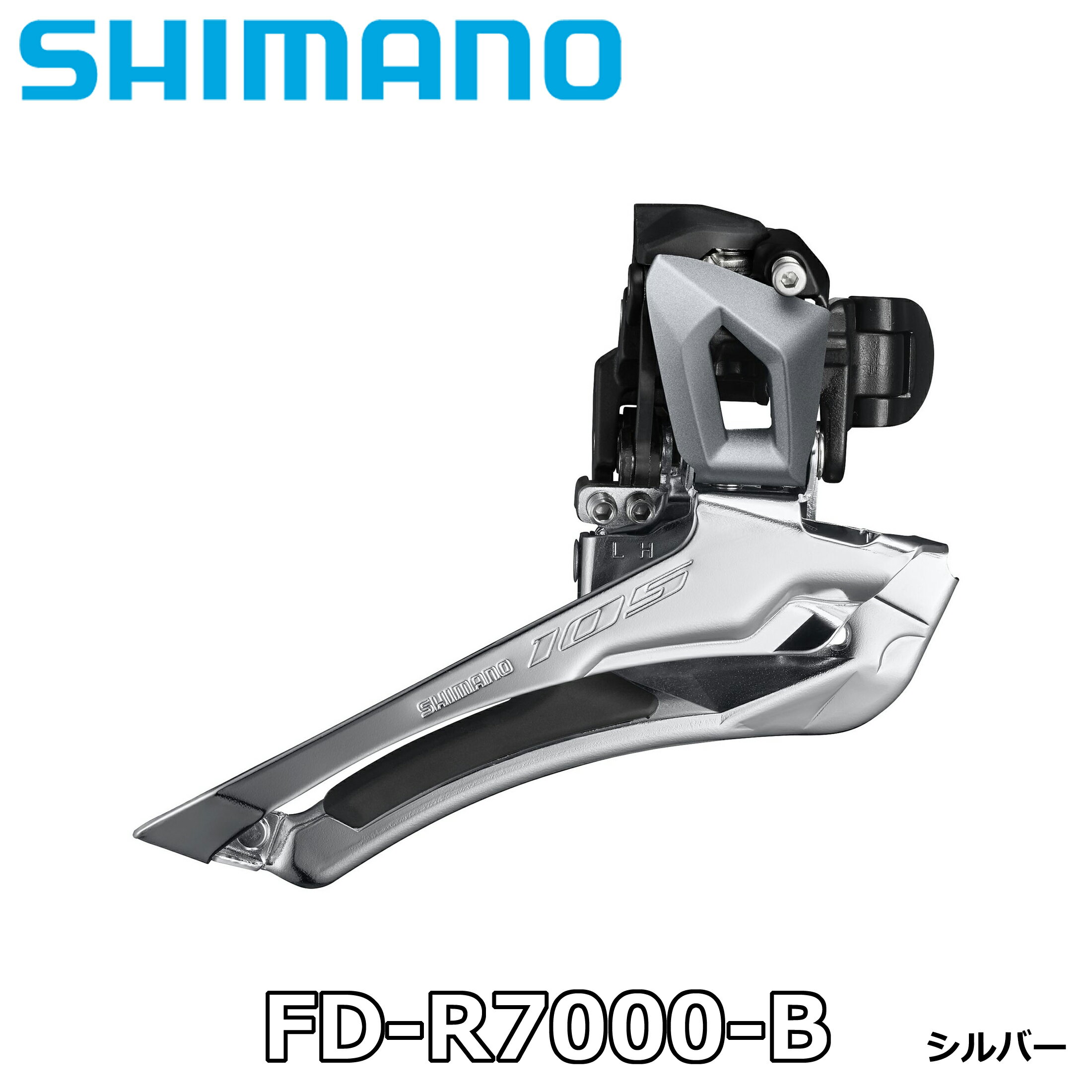 6/1ϡ3ܡץȥ꡼ǥݥUPSHIMANO FD-R7000 FRONT DERAILLEUR ޥ եȥǥ쥤顼