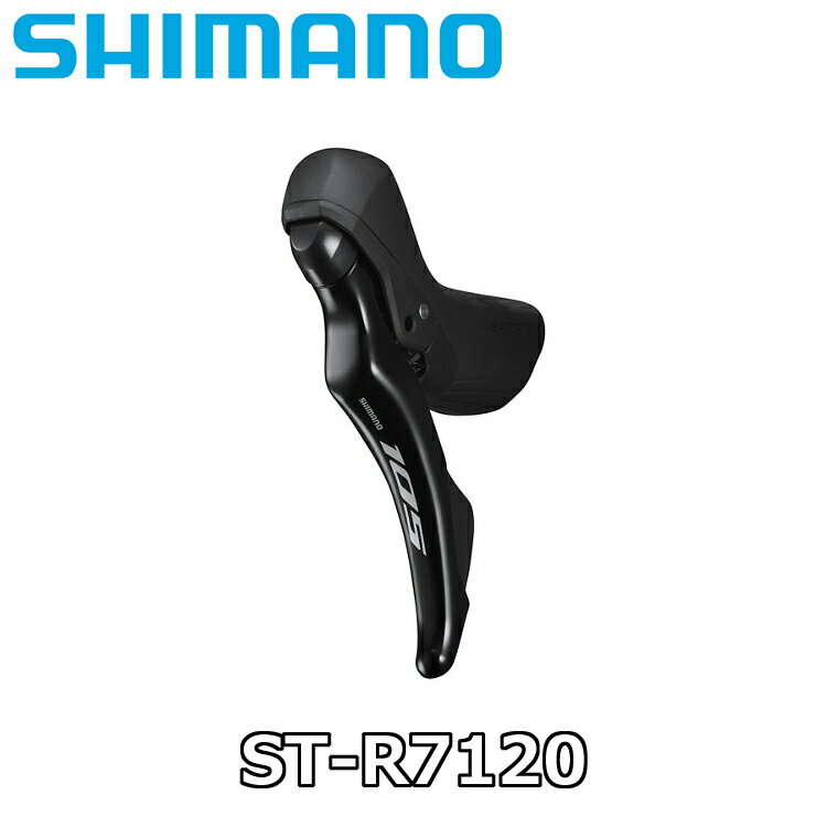 5/20ϡ4ܡץȥ꡼ǥݥUPSHIMANO 105 ST-R7120 Dual Control Lever ޥ ޥ르 եȥС ǥ奢륳ȥС ݡͥ  R7100꡼ MECHANICAL