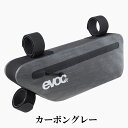 【7/20は「4倍!」エントリーでポイントUP】EVOC FRAME PACK BOA WP S イーボック フレームパック BOA WP S