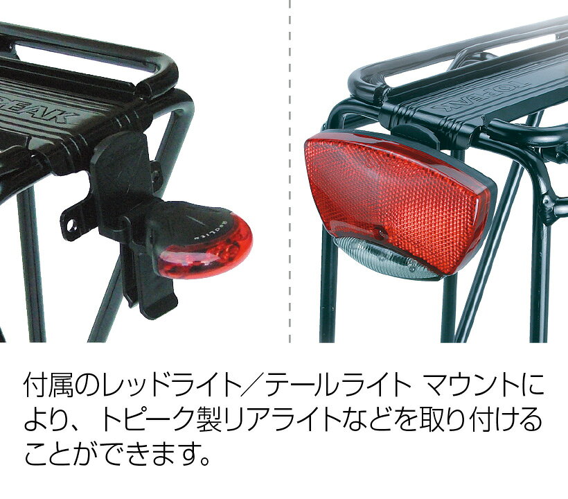 【7/5は「5倍！」WエントリーでポイントUP】TOPEAK トピーク MASTER ADAPTARACK (D...