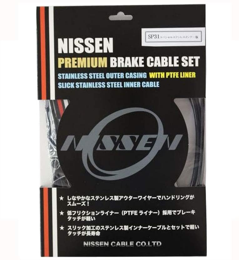 NISSEN SP31 プレミアム ブレーキケーブルセット シマノロード用 日泉