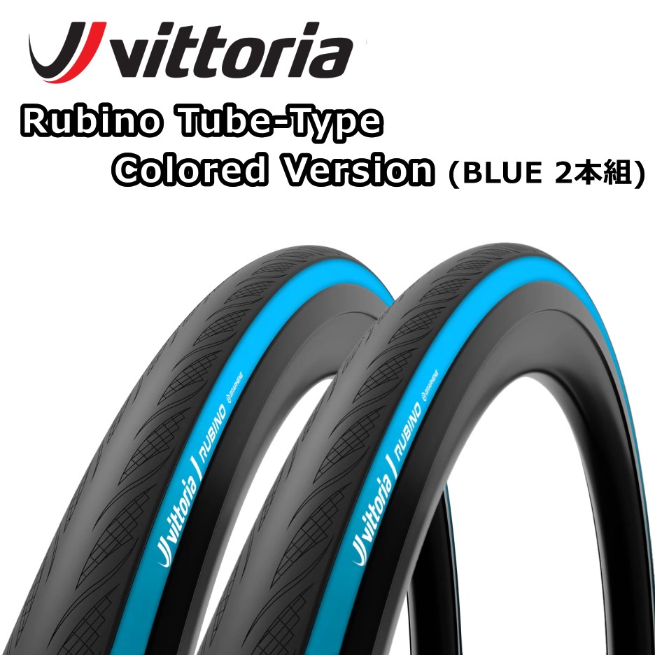 楽天市場】vittoria rubinoの通販