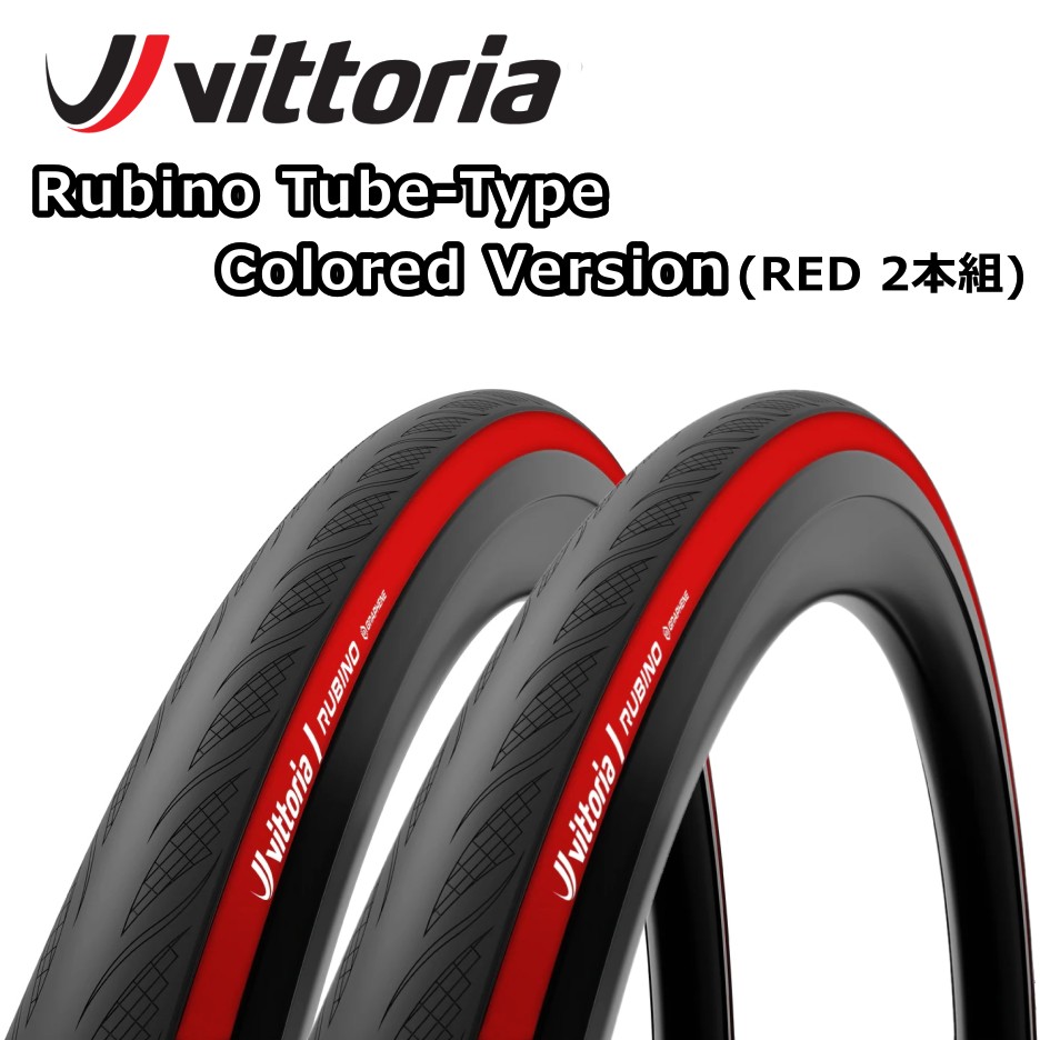 楽天市場】vittoria rubinoの通販