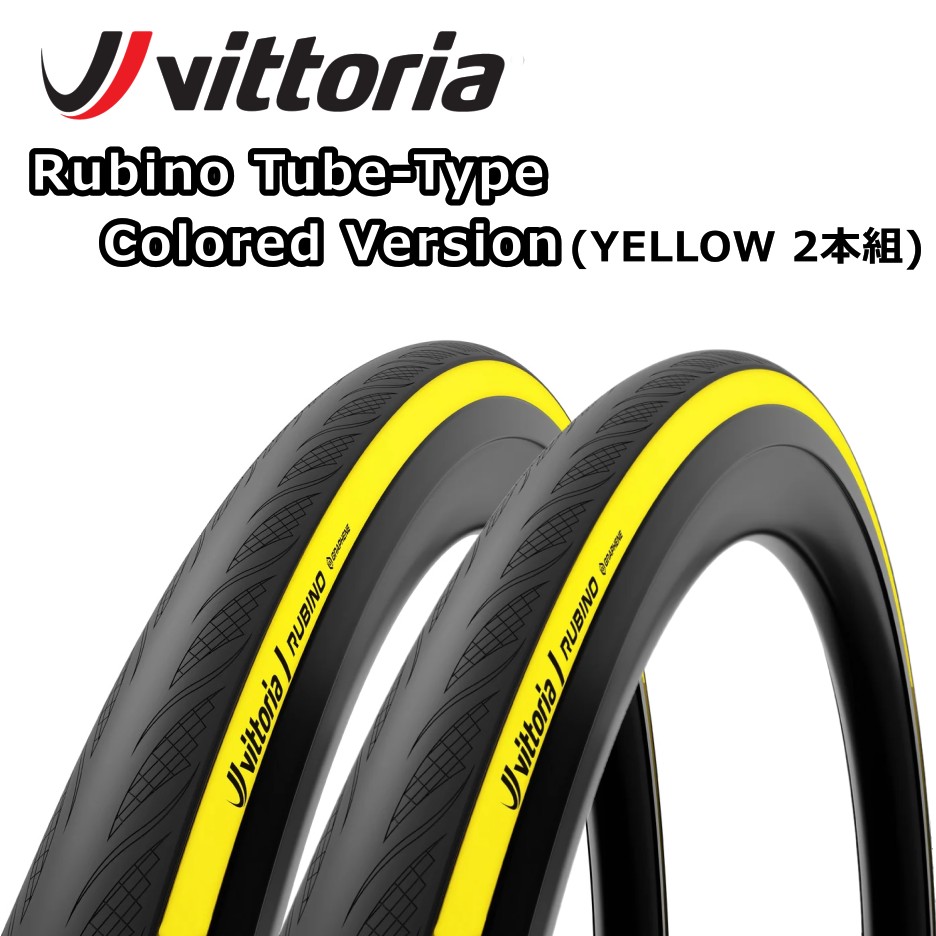 楽天市場】vittoria rubinoの通販