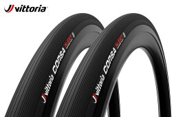 【3/30は「4倍！」エントリーでポイントUP】2本セット VITTORIA CORSA N.EXT TLR ALL BLACK ヴィットリア コルサ ネクスト チューブレスレディタイヤ オールブラック