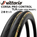 【3/30は「4倍！」エントリーでポイントUP】Vittoria CORSA PRO CONTROL TLR Tyre Black/Para 2Set ビットリア コルサ プロ コントロール チューブレスレディ ブラック/パラ 2本セット