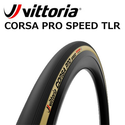 楽天市場】vittoria corsa speed チューブラーの通販 楽天市場】vittoria corsa speed チューブラーの通販