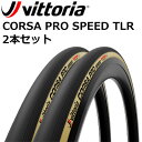 【4/5は「5倍！」Wエントリーで更にポイントUP】Vittoria CORSA PRO SPEED TLR Tyre Black/Para 2Set ビットリア コルサ プロ スピード チューブレスレディ ブラック/パラ 2本セット