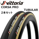 【4/30は「4倍！」エントリーでポイントUP】Vittoria CORSA PRO Tubular Tyre Black/Para 2Set ビットリア コルサ プロ チューブラータイヤ ブラック/パラ 2本セット
