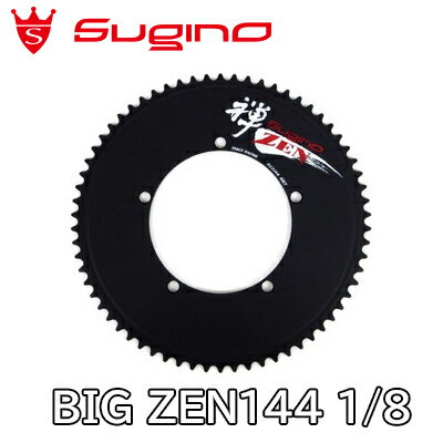楽天市場】sugino zenの通販 楽天市場】sugino zenの通販