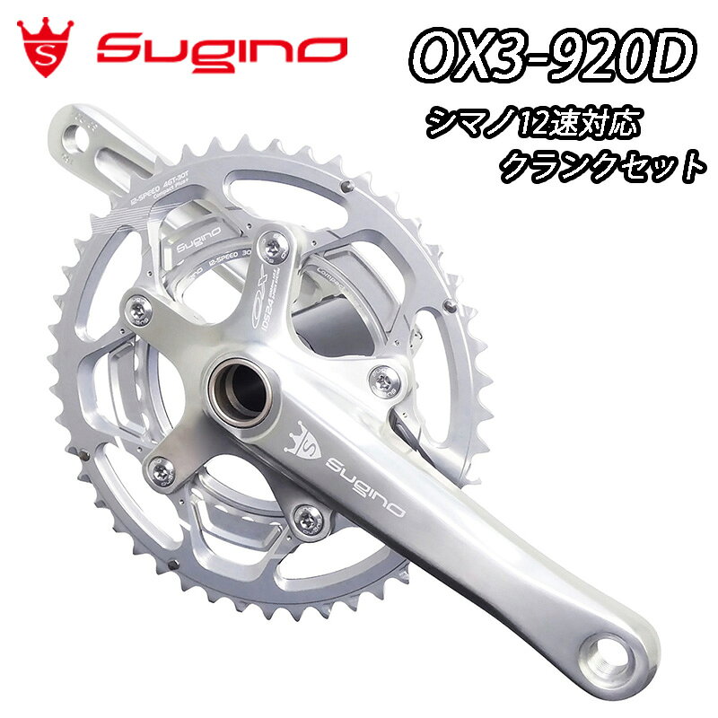 楽天市場】sugino xdの通販