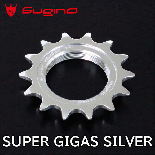 楽天市場】sugino gigasの通販 楽天市場】sugino gigasの通販