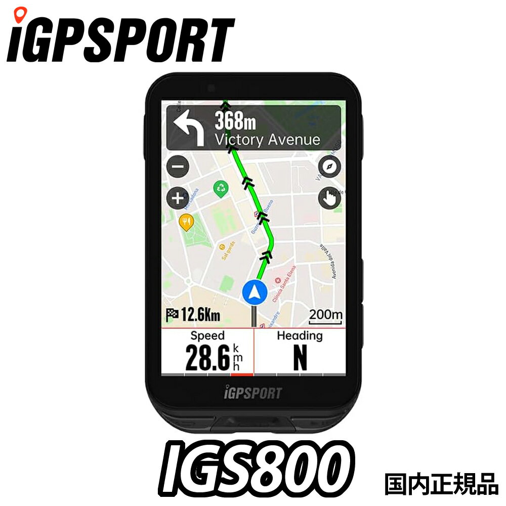 【10/15は「4倍！」エントリーでポイントUP】iGPSPORT iGS800 Cycle Computer アイジーピースポーツ ロードバイク サイクルコンピューター iGPスポーツ