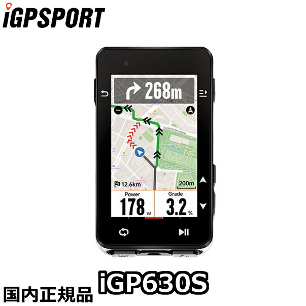 【5/16は「2倍！」エントリーでポイントUP】iGPSPORT iGS630S ロードバイク サイクルコンピューター iGPスポーツ iGS 630S