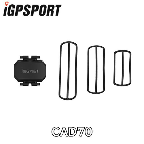 【5/30は「4倍!」エントリーでポイントUP】iGPSPORT CAD70 ケイデンスセンサー アイジーピースポーツ iGPスポーツ 【5/30は「4倍!」エントリーでポイントUP】iGPSPORT CAD70 ケイデンスセンサー アイジーピースポーツ iGPスポーツ