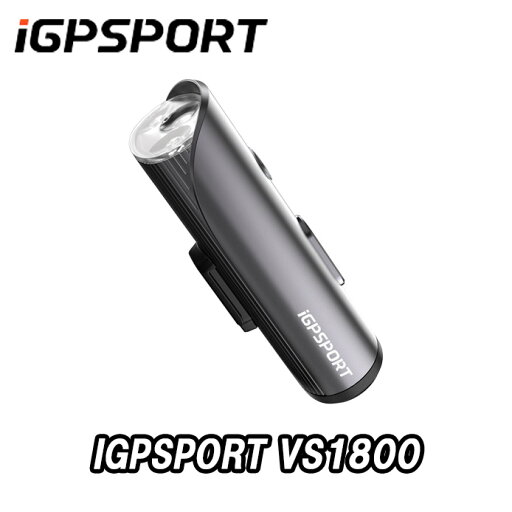【5/20は「4倍!」エントリーでポイントUP】iGPSPORT VS1800 フロントライト アイジーピースポーツ iGPスポーツ 【5/20は「4倍!」エントリーでポイントUP】iGPSPORT VS1800 フロントライト アイジーピースポーツ iGPスポーツ