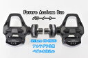 【5/1は「3倍！」エントリーでポイントUP】FAVERO (ファベロ) Assioma DUO Power Meter Shimano PD-R8000 ULTEGRA アシオマ デュオ シマノ アルテグラ ペダル型パワーメーター 【国内正規輸入品】