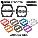 【4/25は「4倍！」エントリーでポイントUP】WOLF TOOTH Waveform Aluminum Pedal ウルフトゥース ウェーブフォーム アルミニウム ペダル MTB マウンテンバイク