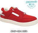 onemile瀬戸内 OMP-404 RED ワンマイル瀬戸内 OMS レッド WES02200 WES02201 WES02202 WES02203 WES0...