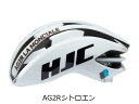 【3/18は「最大4倍！」エントリーでポイントUP】HJC IBEX 2.0 HELMET HJC アイベックス 2.0 ヘルメット