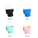 【7/23は「2倍!」エントリーでポイントUP】NAROO MASK N1 ナルー マスク N1