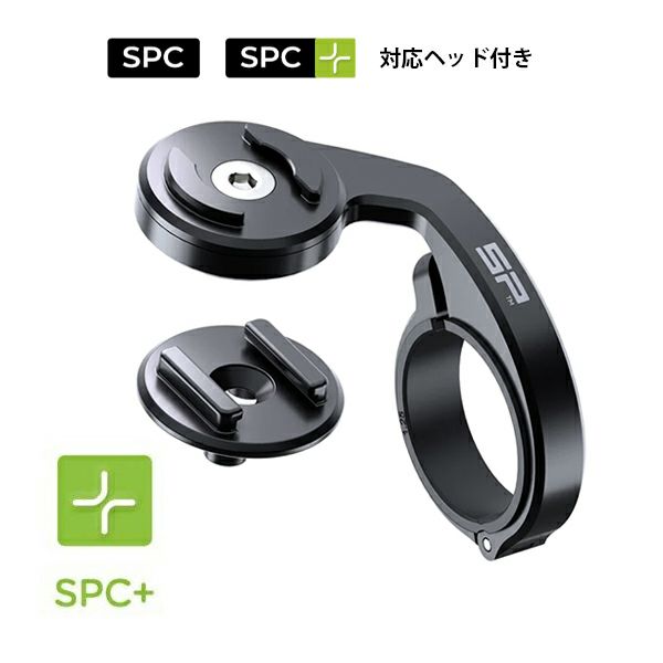 【6/20は「4倍！」エントリーでポイントUP】SP CONNECT［SPC+］HANDLEBAR MOUNT PRO エスピーコネクト ハンドルバーマウントプロ 53245