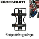 【3/30は「4倍！」エントリーでポイントUP】Blackburn Outpost cargo Cage ブラックバーン アウトポストカーゴケージ 7149605 【国内正規品】