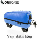 【7/20は「4倍!」エントリーでポイントUP】ORUCASE Top Tube Bag GLAUCOUS オルケース トップチューブバッグ グローカス