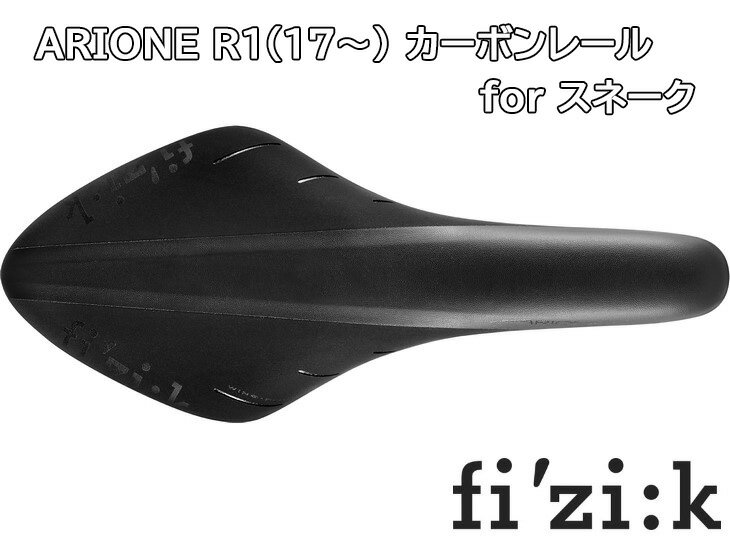 楽天市場】fizik arione r1の通販 楽天市場】fizik arione r1の通販