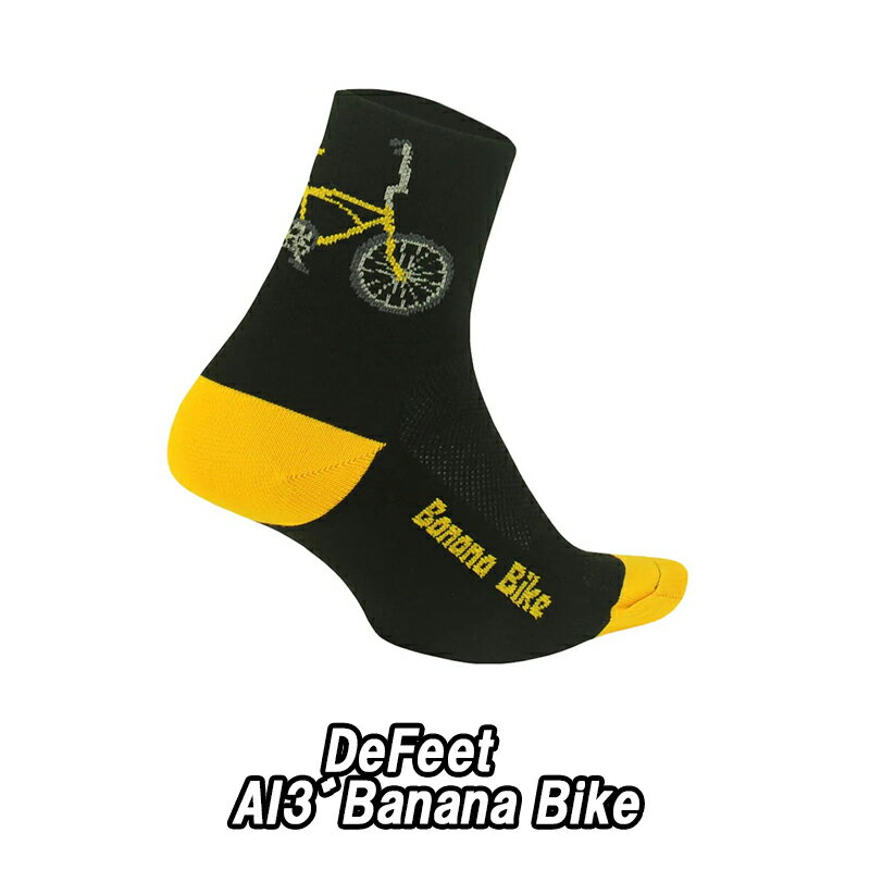 【5/18は「最大4倍！」エントリーでポイントUP】DeFeet（ディフィート）AI 3