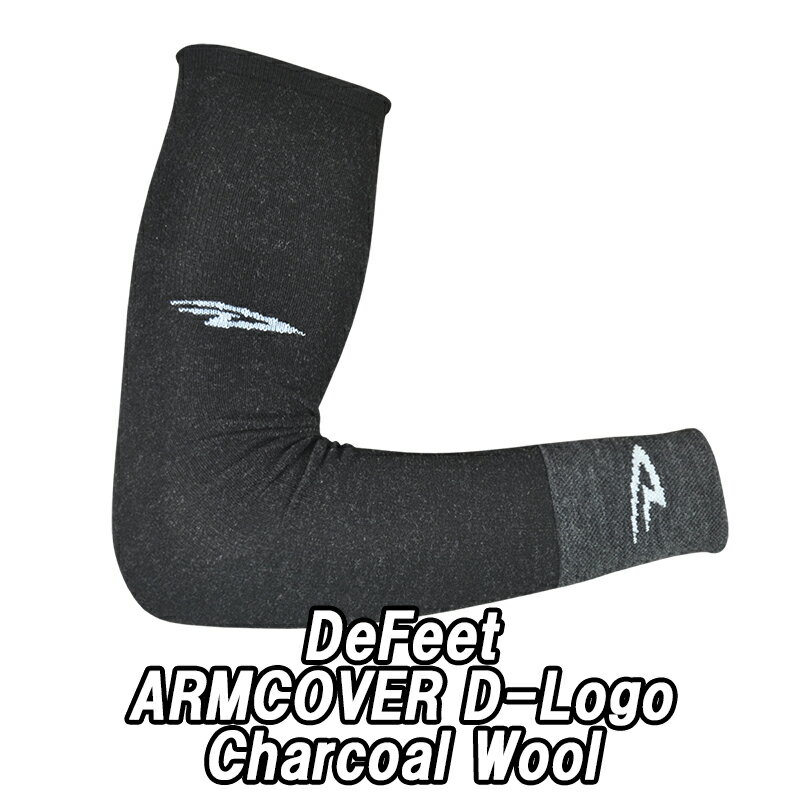 【6/5は「5倍！」Wエントリーで更にポイントUP】DeFeet（ディフィート）ARMCOVER D-Logo Charcoal Wool アームカバー