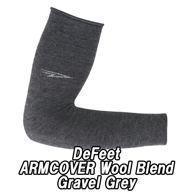 【5/25は「4倍！」エントリーでポイントUP】DeFeet（ディフィート）ARMCOVER Wool Blend Gravel Grey アームカバー