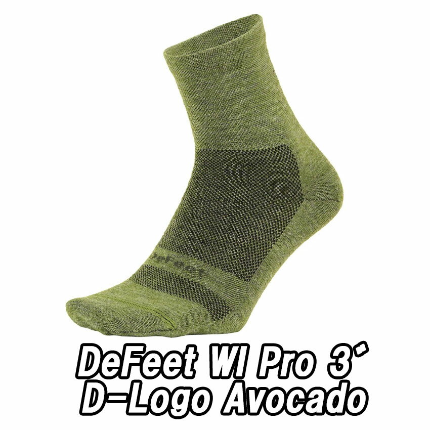 【5/20は「4倍！」エントリーでポイントUP】DeFeet（ディフィート）WI Pro 3" D-Logo Avocado ソックス 靴下