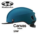 【7/20は「4倍!」エントリーでポイントUP】OGK KABUTO オージーケーカブト CANVAS-URBAN キャンバス・アーバン マットネイビー ロードバイク 自転車 ヘルメット