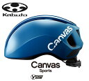 【7/18は「最大4倍!」エントリーでポイントUP】OGK KABUTO オージーケーカブト CANVAS-SPORTS キャンバス・スポーツ ネイビー ロードバイク 自転車 ヘルメット(4)