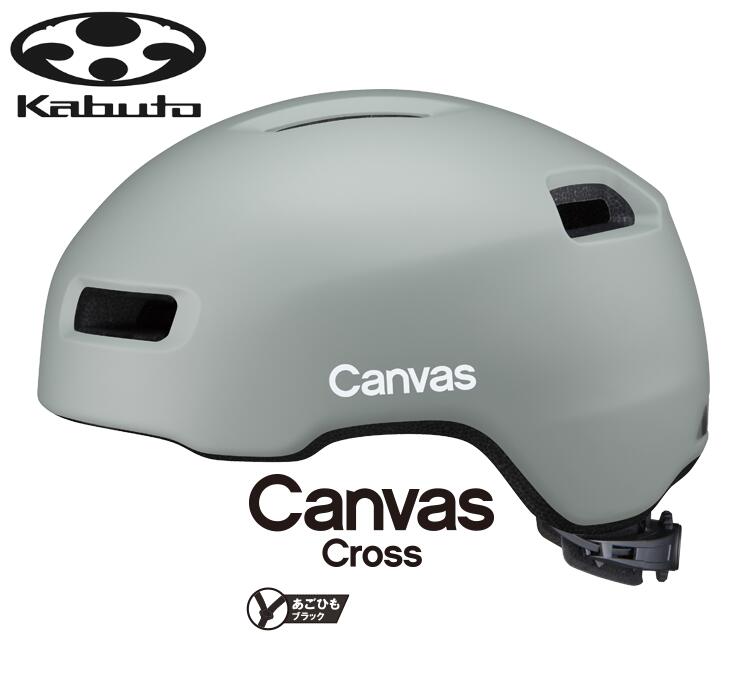 11/20ϡ13ܡWȥ꡼ǹ˥ݥUPOGK KABUTO ֥ CANVAS-CROSS Х ޥåȥ饤ȥ졼 ɥХ ž إå
