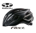 【7/20は「4倍!」エントリーでポイントUP】OGK KABUTO オージーケーカブト RECT レクト ブラック ロードバイク 自転車 ヘルメット