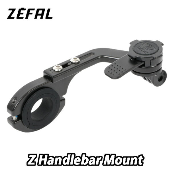 【11/24は「10倍！」エントリーでポイントUP】ZEFAL （ゼファール） Z Handlebar Mount ハンドルマウン..