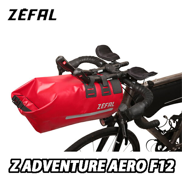 Z ADVENTURE AERO F12 エアロバーにベロクロベルトで装着する防水フロントバッグ。 自転車の収納スペースを大幅に増やすのに理想的で、ハンドル周りをすっきりさせながらも、気流の乱れを抑えます。 カラー ブラック/レッド 素材 ポリエステル420D TPU サイズ Φ200 x 410 mm 容量 12L 最大積載量 3.5kg 重量 260g