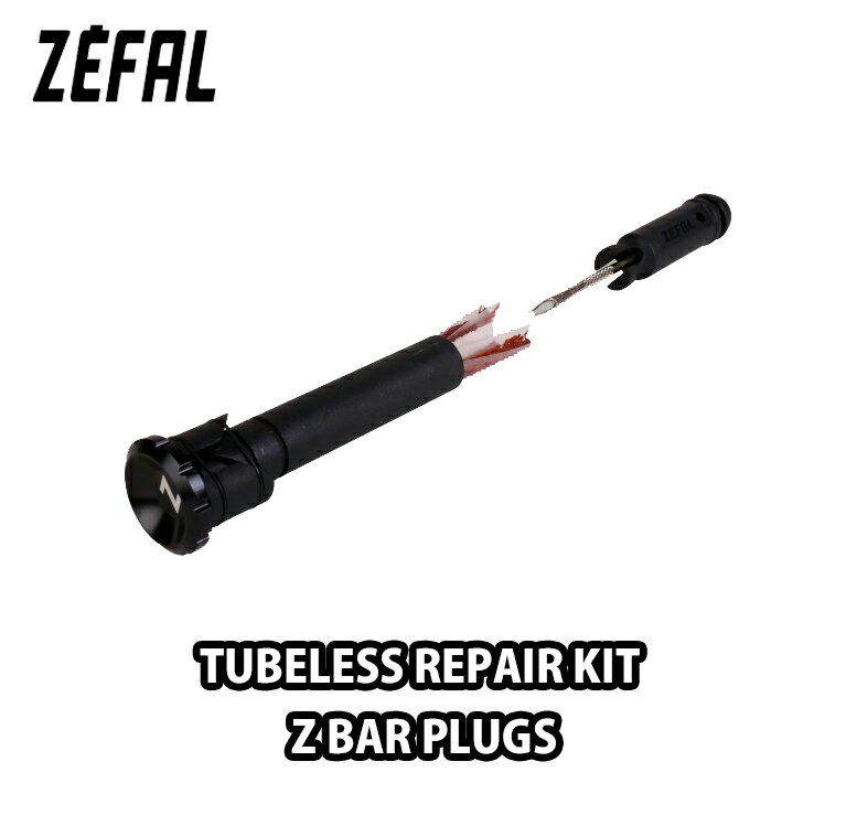 【11/30は「4倍！」エントリーでポイントUP】ZEFAL（ゼファール）STUBELESS REPAIR KIT ? Z BAR PLUGS ..