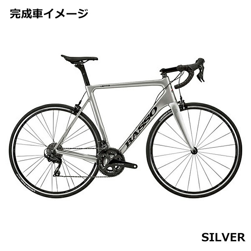 【6/30は「4倍！」エントリーでポイントUP】BASSO 2021 VENTA DISC Frame Fork Set...